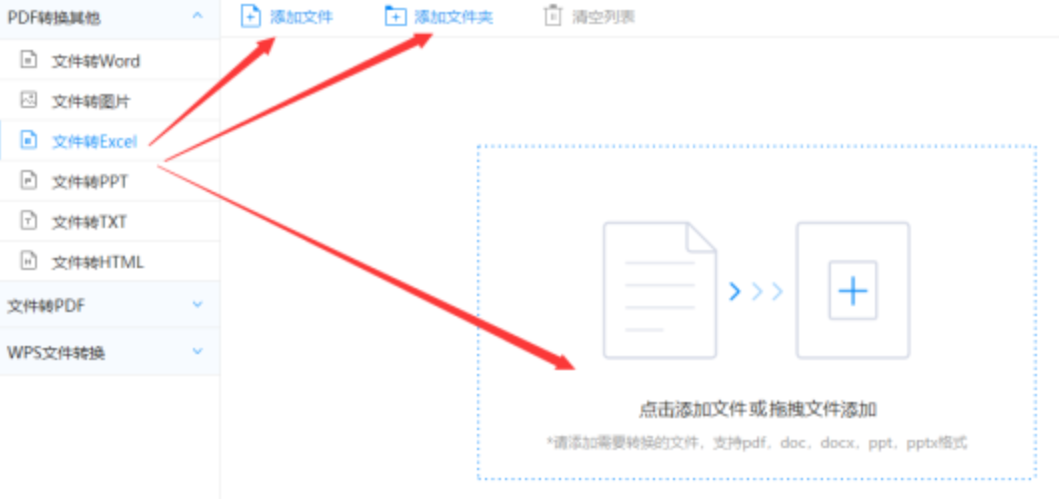 乐鱼买球登录下载使用讲解 - 选择文件格式
