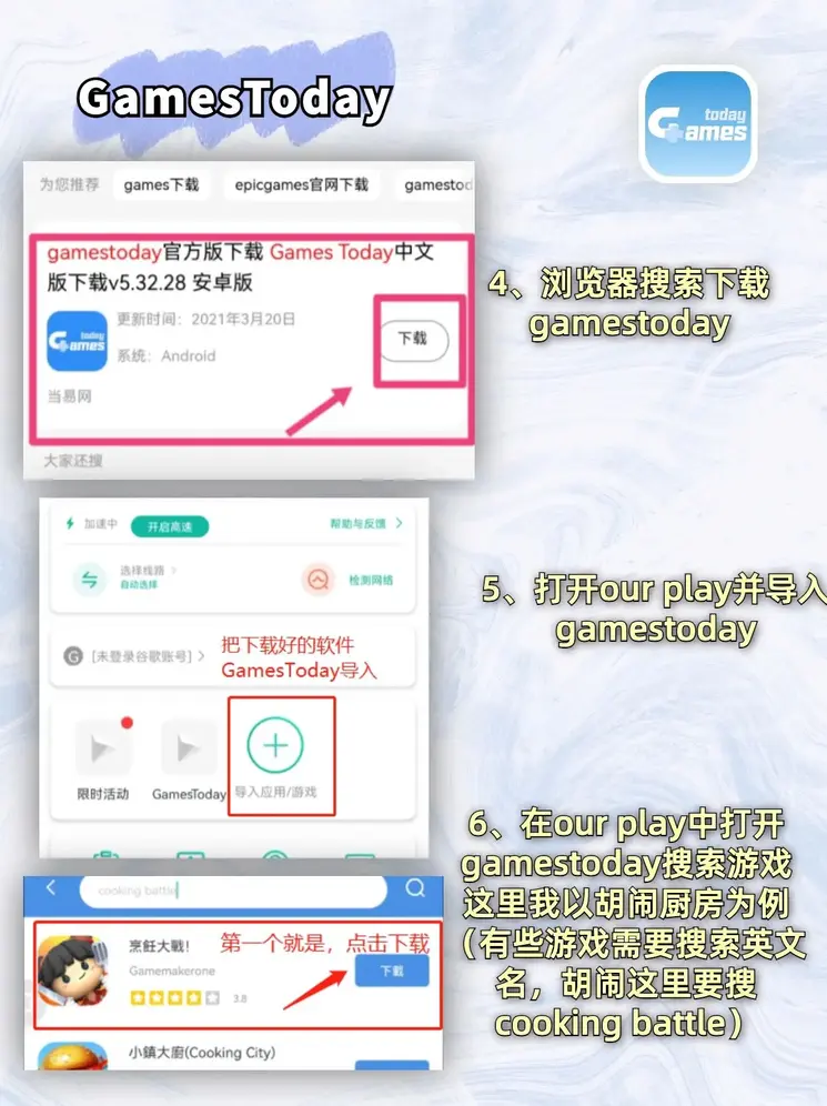 乐鱼买球登录下载截图2