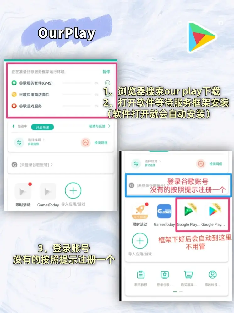 乐鱼买球登录下载截图1
